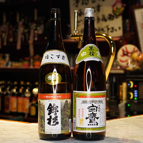 三重の地酒「ほこすぎ」と神宮御料酒「白鷹」